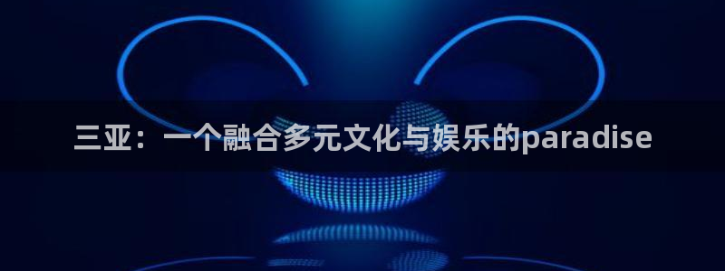 摩登7 lite注册