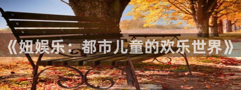 摩登7lite登录入口