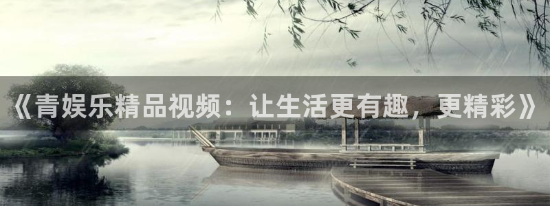 摩登7平台